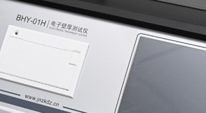 PET塑料瓶壁厚底厚測量儀核心功能及原理！