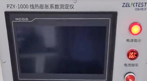 2025版藥典精準(zhǔn)把控！藥包材玻璃熱膨脹系數(shù)檢測要點解析