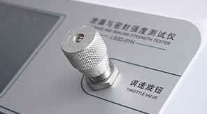 泄漏與密封強(qiáng)度測試儀如何滿足藥典及國標(biāo)要求？