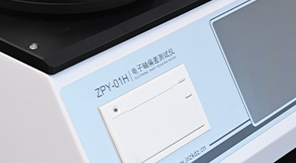 YBB00322005-2-2015中硼硅玻璃安瓿圓跳動測定法！