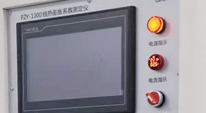 2025藥典新規(guī)實(shí)施，藥用玻璃線熱膨脹系數(shù)怎么測(cè)？